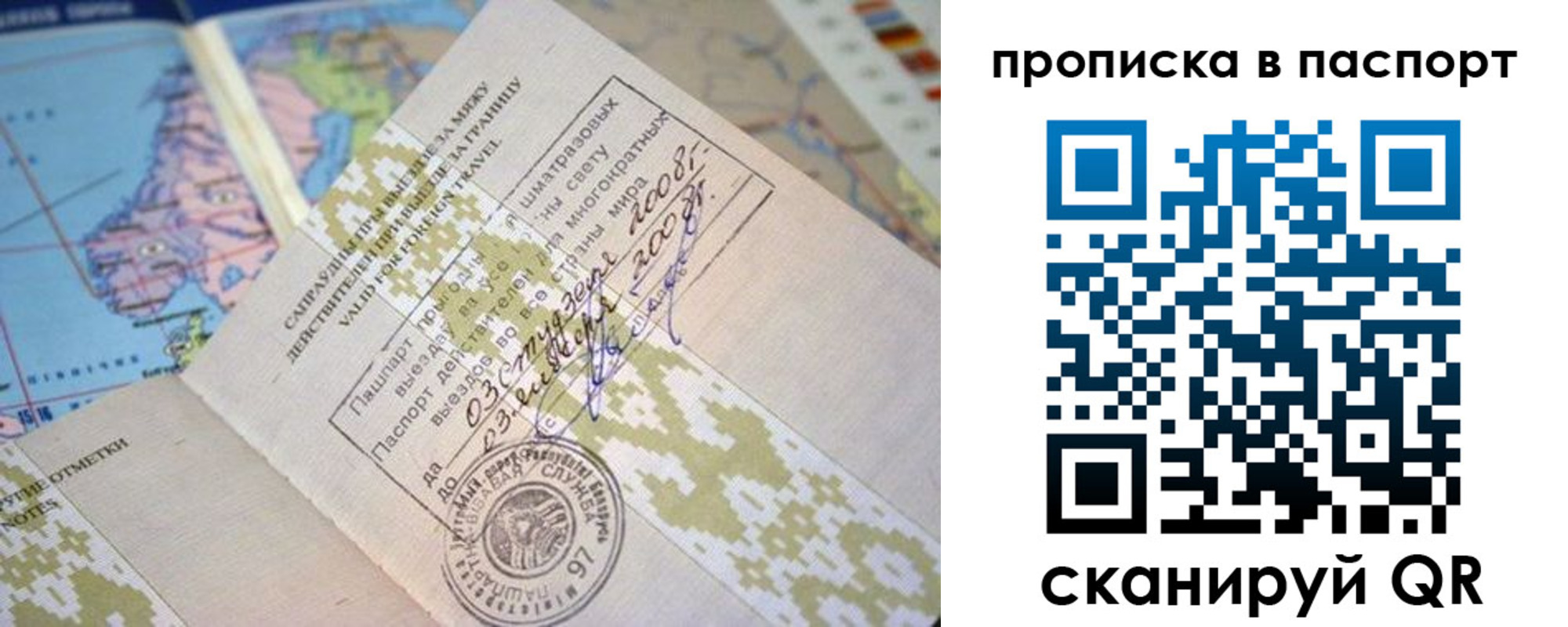 пропишу в квартире в Люберцах
