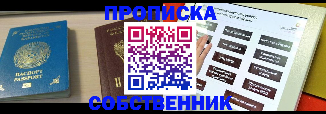 регистрация для дет. сада в Люберцах